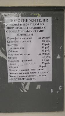 Прикрепленное изображение: P_20150625_1921041.jpg